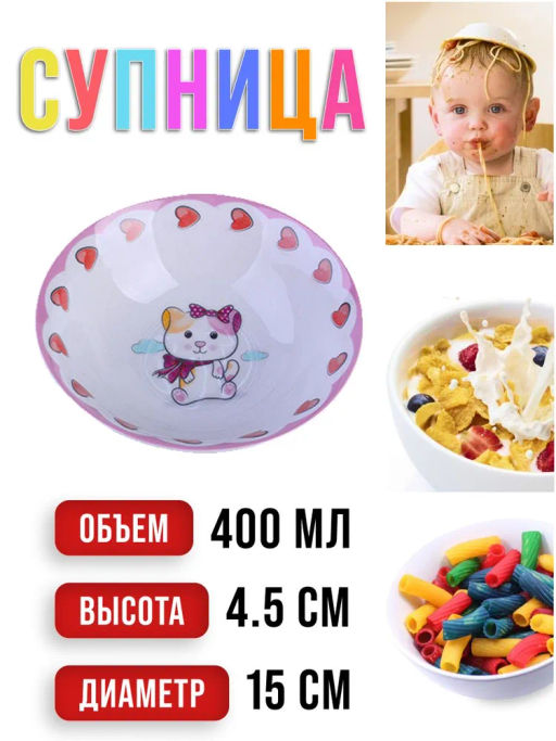 60403 Детский набор посуды 3пр Котенок LR (х12) - Mayer&boch фото 12
