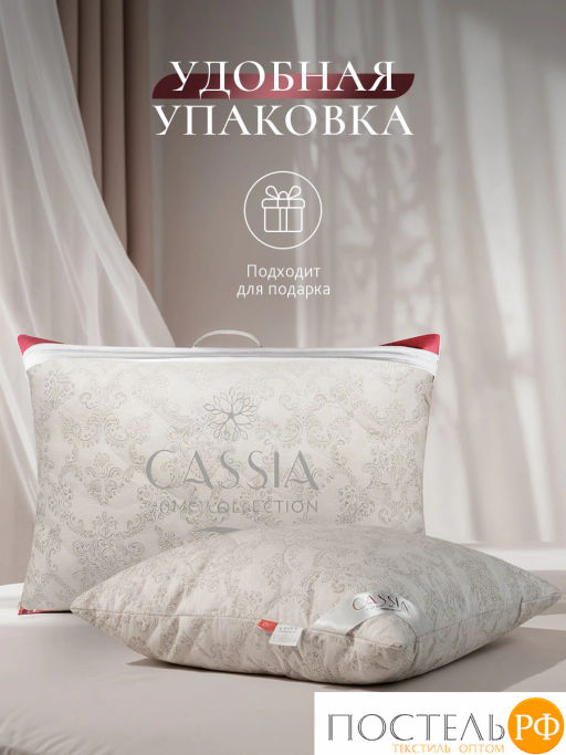 Подушка стеганая CASSIA КАЛАХАРИ хл./вербл.шерсть/микровол.  фото 11