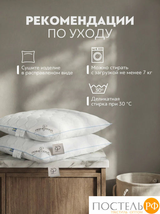 Подушка стеганая PRIME PRIVE LINEN хл.BIODYNAMIC COTTON/лен.вол./микровол.CLIMALAST  фото 17
