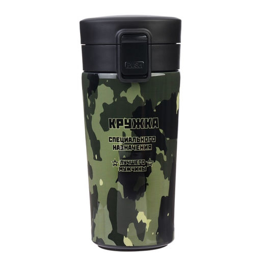 Термокружка Кружка лучшего мужчины, 380 мл, сохраняет тепло 8 ч, с ситечком