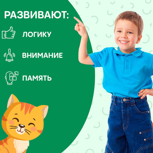Набор книг Найди лишнее и найди общее, от 3 лет, от 5 лет, 8 шт. по 24 стр. - Буква-Ленд фото 13