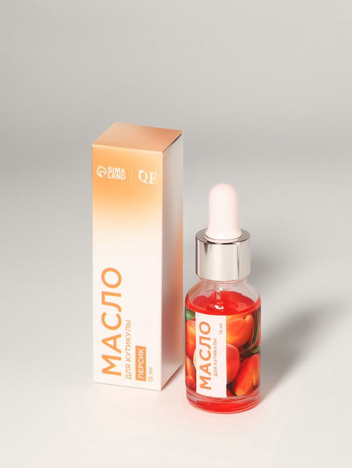 Масло для кутикулы и ногтей, с пипеткой, 15 мл, с ароматом персика - Qf фото 2