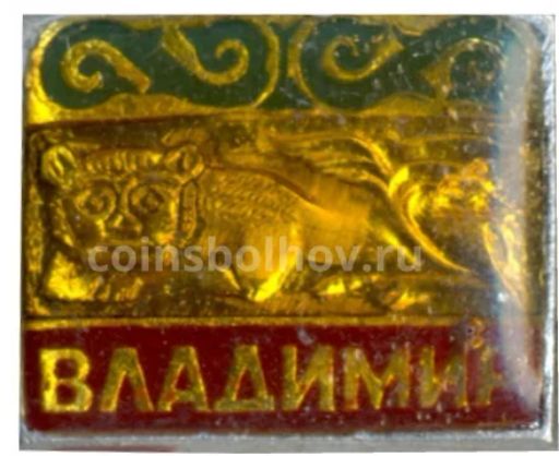 Значок Владимир