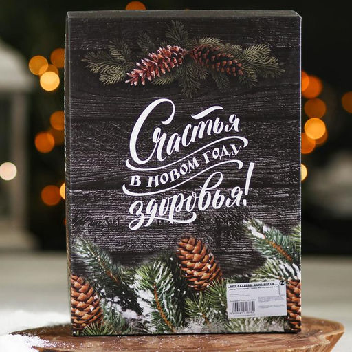 Набор С Новым годом:: термос 500 мл, кружка 200 мл, 2 шт. - Mode forrest фото 8