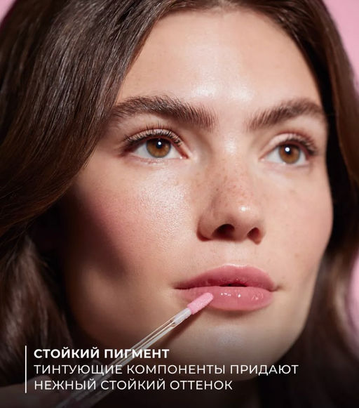 RELOUIS Y.O.U. Масло-тинт для губ Really Wanted №1 Бледный розовый