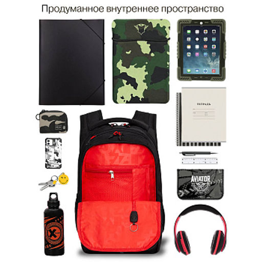 RU-438-2 Рюкзак
