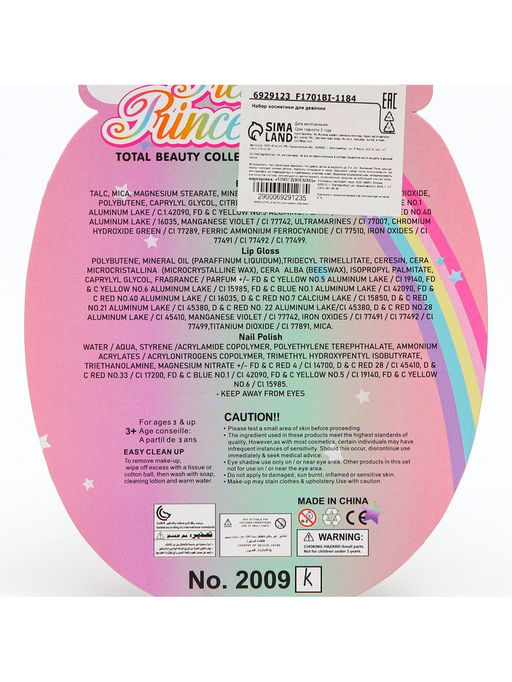 Косметика для девочек лаки для ногтей - Simaland фото 4