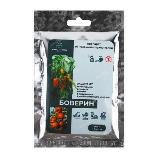 Боверин 50г - Ортон фото 2