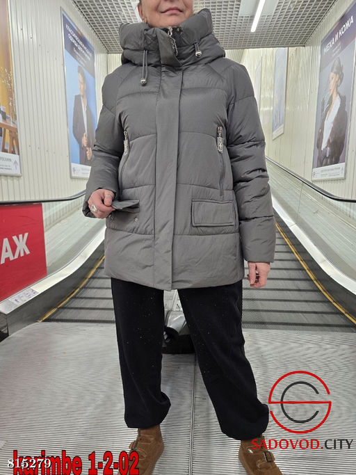 Куртка зимняя с капюшоном