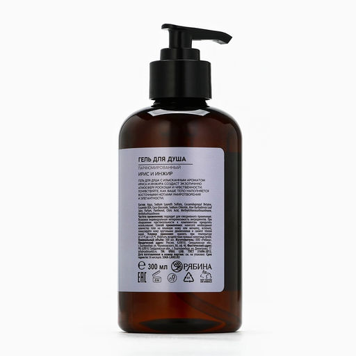 Гель для душа URAL LAB, 300 мл, аромат ириса и инжира