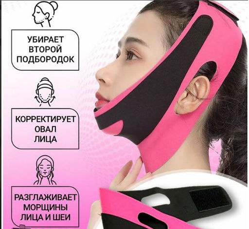 Бандаж косметический /12шт./28г./22x13x0,5