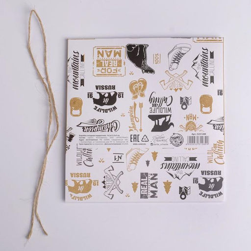 Цена за 3 шт. Коробка подарочная складная, упаковка, Мужская, 16.5?12?5 см, БЕЗ ЛЕНТЫ