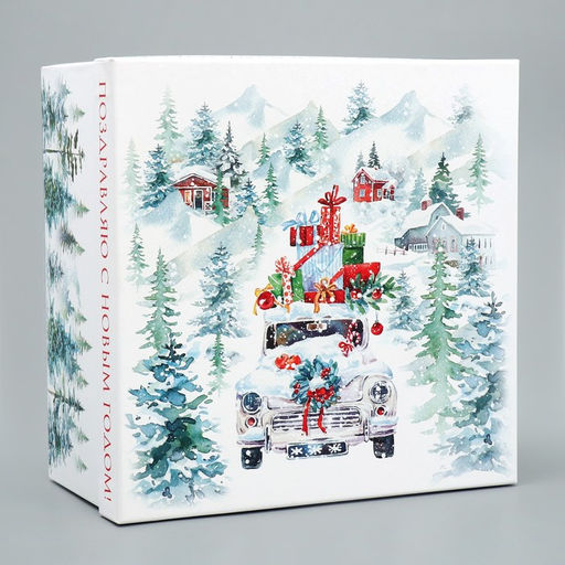 Коробка подарочная «С Новым годом!», 26×26×14 см