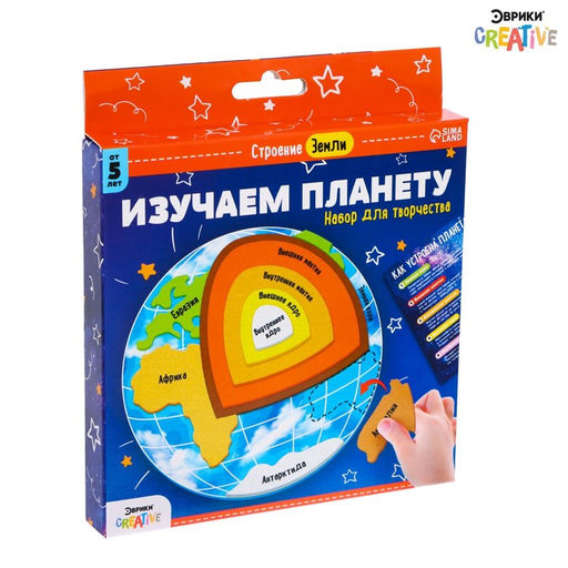 Обучающий набор Изучаем планету, строение земли - Эврики фото 2