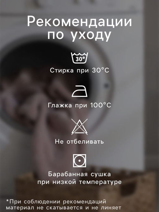 Плед флисовый Этель Be brave, 75?100 см, флис 160 г/м?
