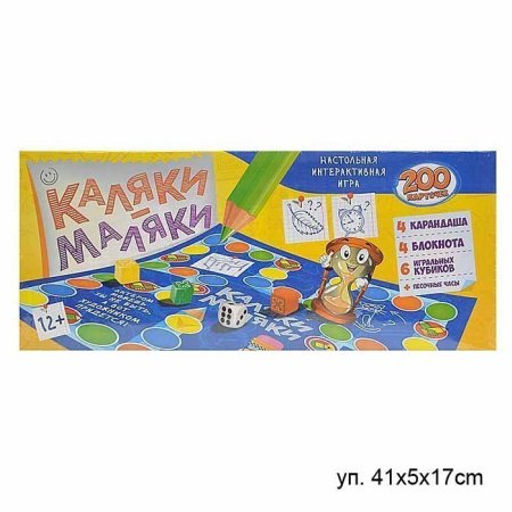 Игра настольная / 125R /уп 48/ - ГалеонТрейд фото 2