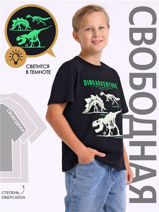 футболка 1ПДФК4332001 - Апрель фото 2