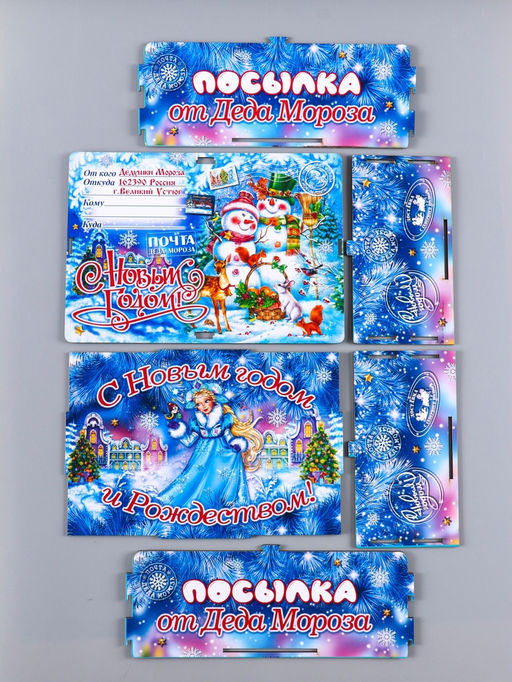 Новогодняя шкатулка подарочная Снеговики, для подарков, самосборная, 28?19.5?11 см