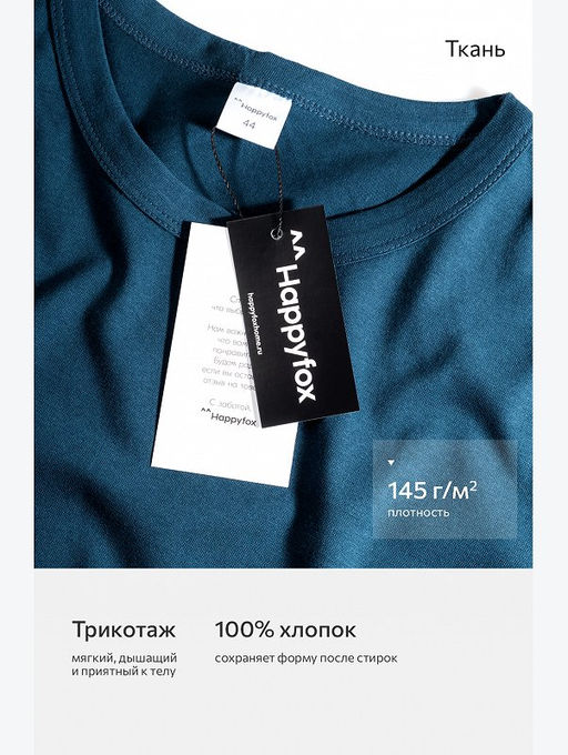 Однотонное женское платье-футболка Happyfox