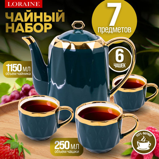 12180 Чайный сервиз с чайником 7пр 240мл/1,15л фарфор LR (х4)