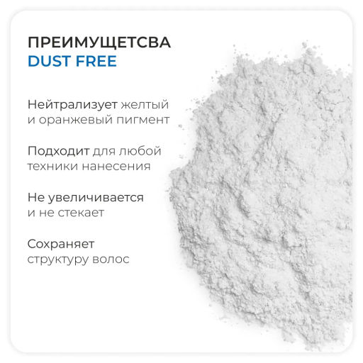 500гр Studio Обесцвечивающий порошок для волос Microgranules Blue - Kapous professional фото 3