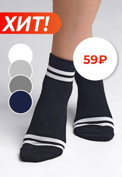 Носки женские - Эйс фото 4