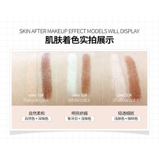 Контурирующий стих для лица Face Stick Grooming Cream 03 - Sadoer фото 2