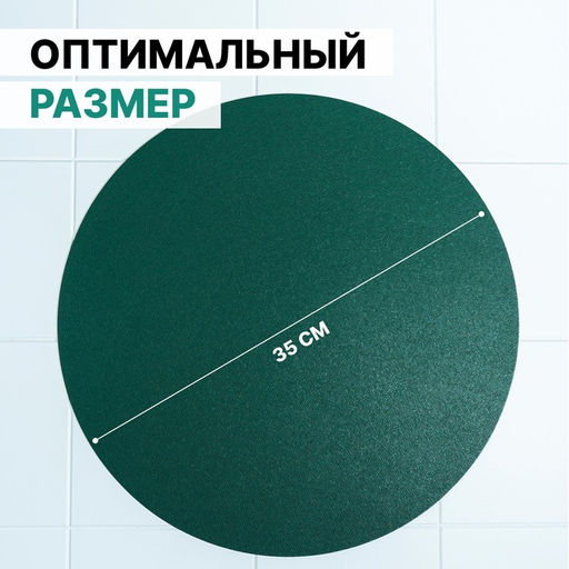Цена за 12 шт. Салфетка сервировочная на стол Тэм, d=35 см, цвет зелёный - Simaland фото 2