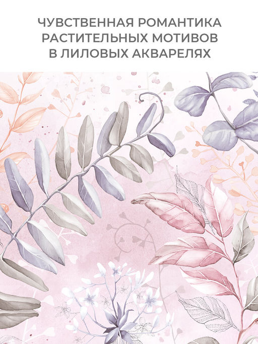 VAL BL-ZIP-L Кофр для хранения с застёжкой-молнией, 40*30*25 см, BOTANIC LILAC, шт