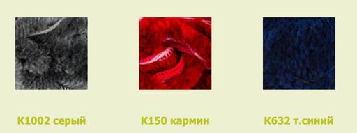 Цена за 5 мотков пряжи Majesto