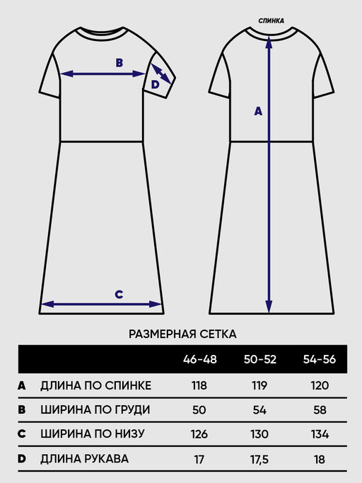 Платье женское 5231-2515 - Vay фото 6