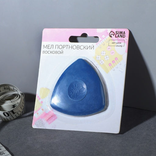Мел портновский, восковой, МИКС