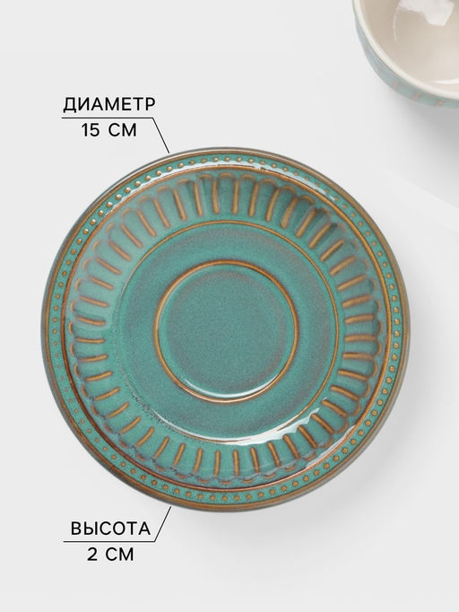 Чайная пара Доляна «Винтаж», 250 мл, блюдце d=15 см, керамика, синяя