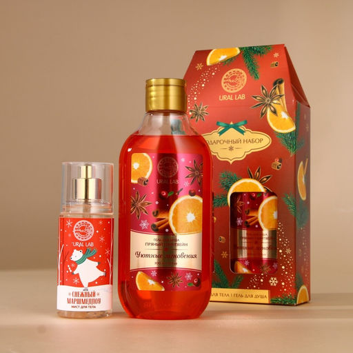 Новогодний подарочный набор косметики Уютные мгновения: гель для душа 300 мл и мист для тела 88 мл, URAL LAB
