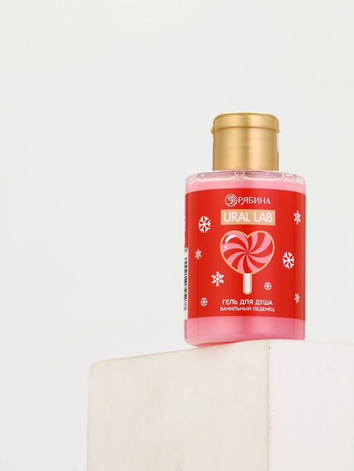 Цена за 2 шт. Гель для душа Ванильный леденец, 100 мл, URAL LAB фото 5
