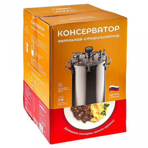 Автоклав-стерилизатор Консерватор 14л, из нержавеющей стали, вместимость банок: 0,5л - 8шт, 0,7л - 4шт, 1л - 3шт, 2л - 1шт, 3л - 1шт, с манометром и клапаном сброса избыточного давления, термометр (Россия) - Домашняя мода фото 4