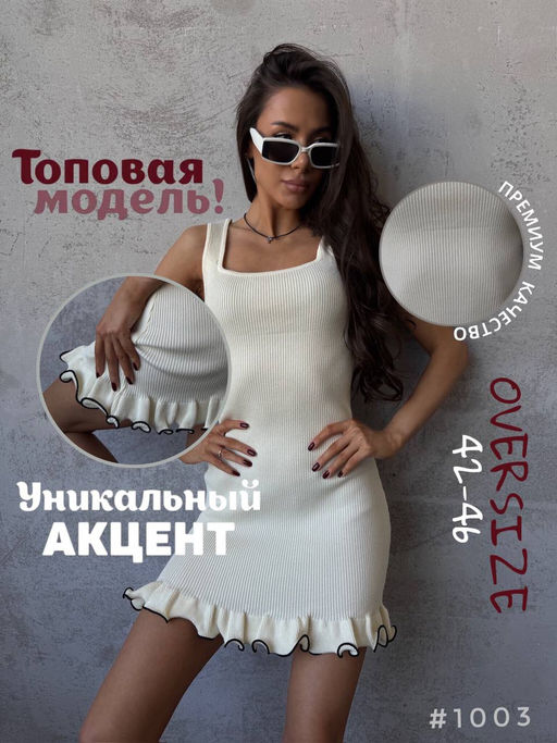 Платье - A.B.S.O фото 8