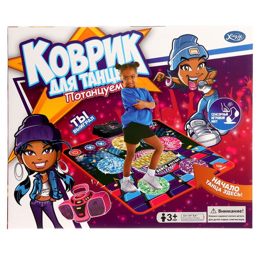 Музыкальный коврик «Для танцев», 90×90 см, 3+