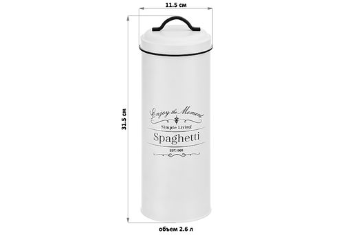 Банка д/спагетти 2,6 л 11,5*11,5*31,5 см с крышкой - Elan gallery фото 2
