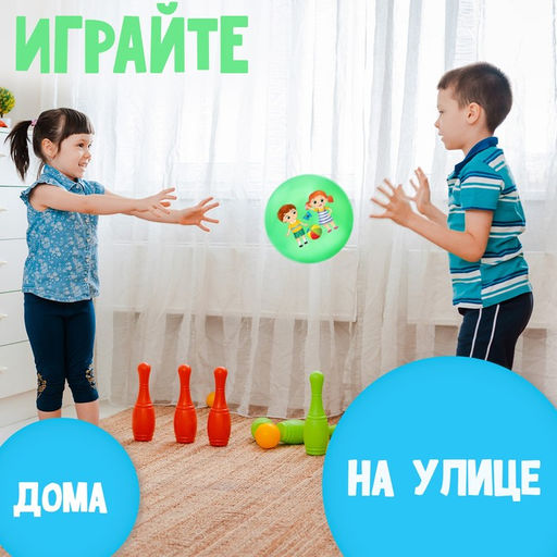 Мяч детский ZABIAKA, d=22 см, 60 г, цвета МИКС  фото 3