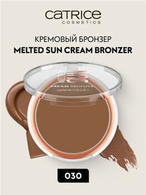 CATRICE Кремовый бронзер Melted Sun Cream Bronzer, 030 Pretty Tanned  фото 5