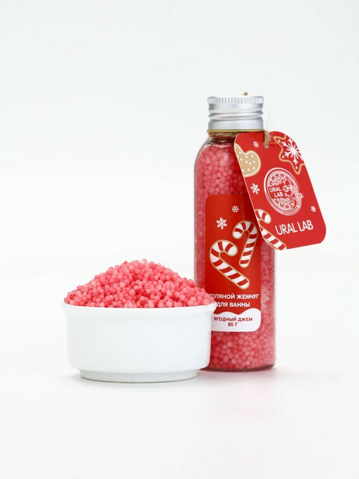 Цена за 2 шт. Жемчуг для ванны во флаконе, 85 гр, аромат ягодный джем, URAL LAB