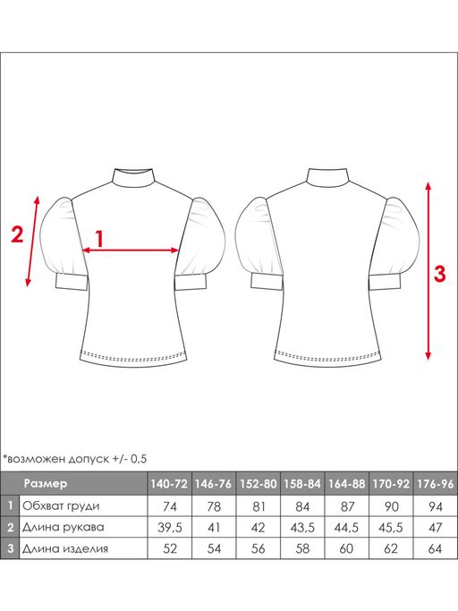 Водолазка белый 212242215 - Nota bene фото 11