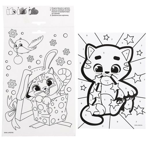 Лунная фреска Котик А5 - Школа талантов фото 4