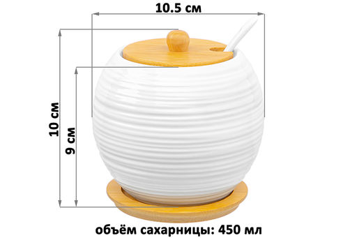 Сахарница 450 мл 10,5*10,5*10,5 см Шелк + ложка + дер. крышка - Elan gallery фото 3