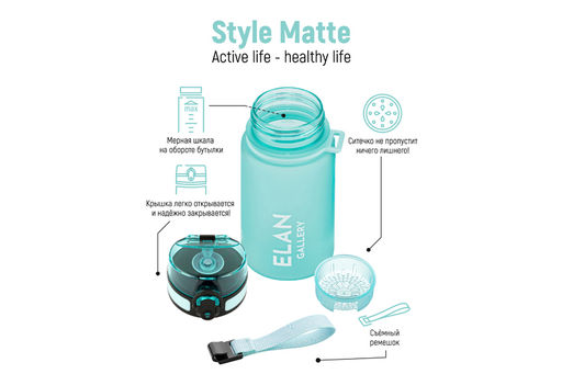 Бутылка для воды 350 мл 6,8*6,8*17 см "Style Matte" аквамарин