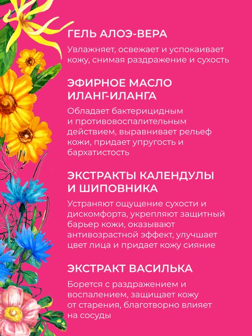 Сыворотка для лица Омолаживающая - Siberina фото 6