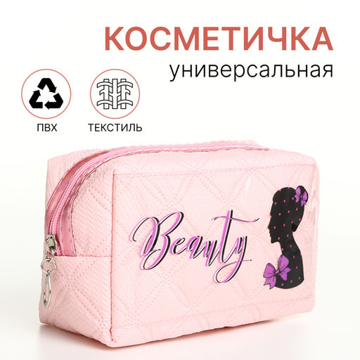 Косметичка на молнии, цвет розовый - Simaland фото 7
