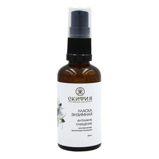 Бальзам Гемортрокс при геморрое 20мл. Крымский Травник - Скифия фото 79