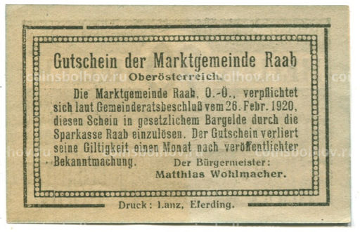 Банкнота 20 геллеров 1920 года Австрия  Рааб (нотгельд)